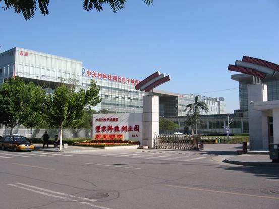 望京科技創(chuàng)業(yè)園